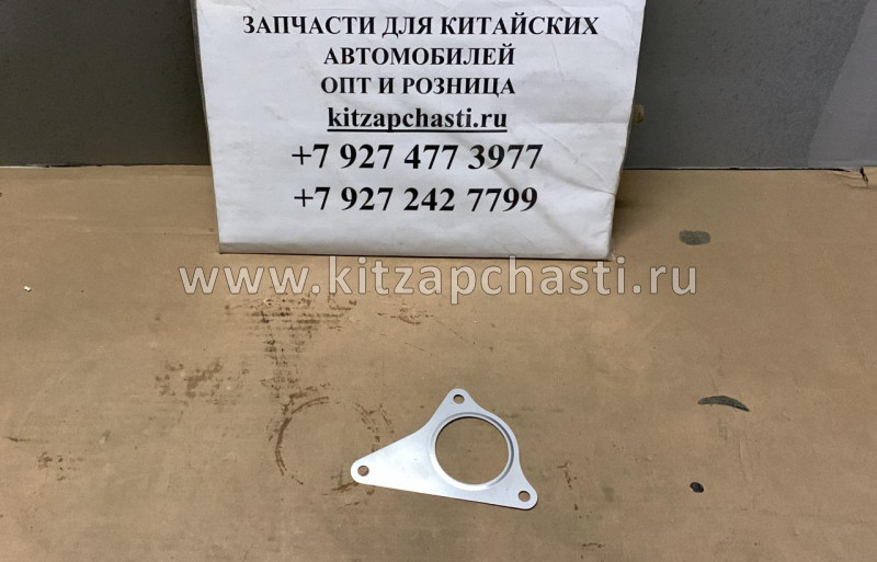Прокладка клапана EGR JAC N56 1008013FB