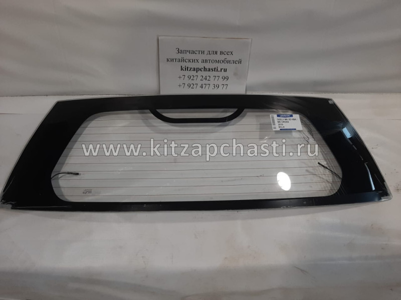 Стекло двери задка Geely MK Cross (Россия БОР) 1018006201