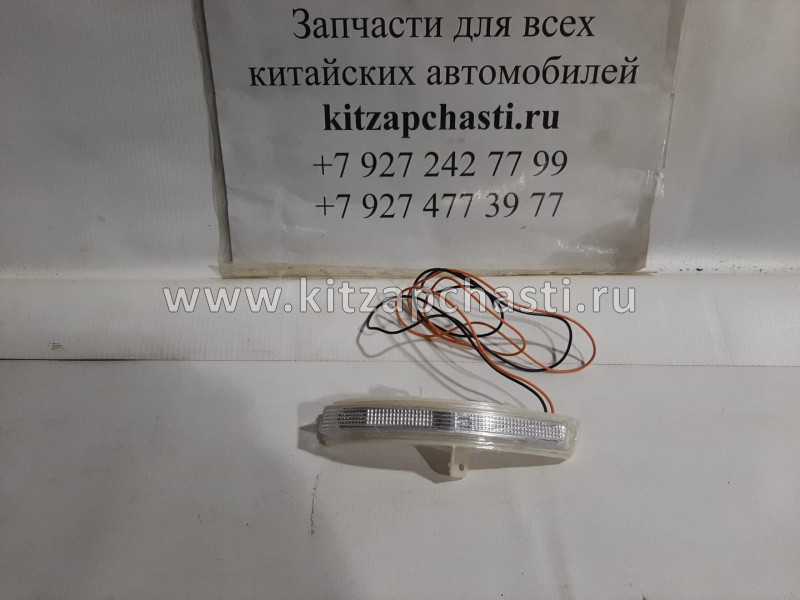 Поворотник в зеркало заднего вида правый Geely GC6 1018026122