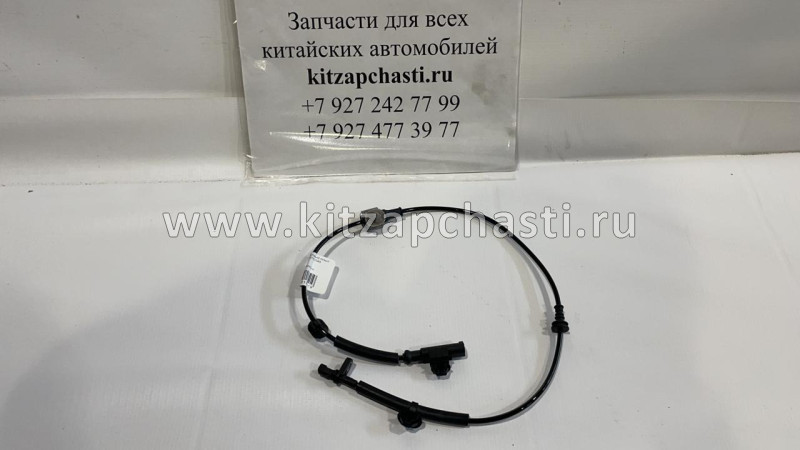 Датчик ABS передний HAVAL F7x 3550300XKY04A