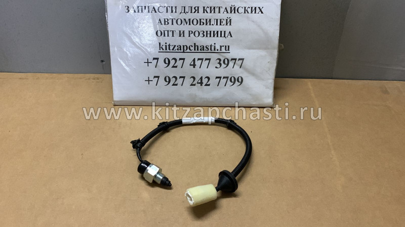 Датчик подъема кабины JAC N75 3750730LE010