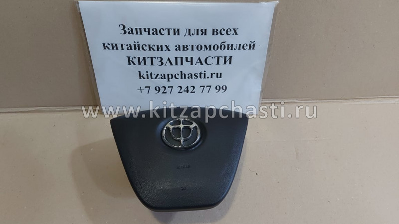 Подушка безопастности водителя Brilliance H530 4091101