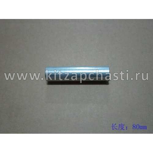 Втулка крепления корпуса 2 HAVAL Wingle 7 5001202AP00XA