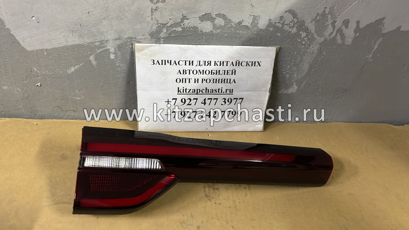 Фонарь задний внутренний левый Chery Tiggo 7 Pro 605000203AA TechWit HD003CRY001TW