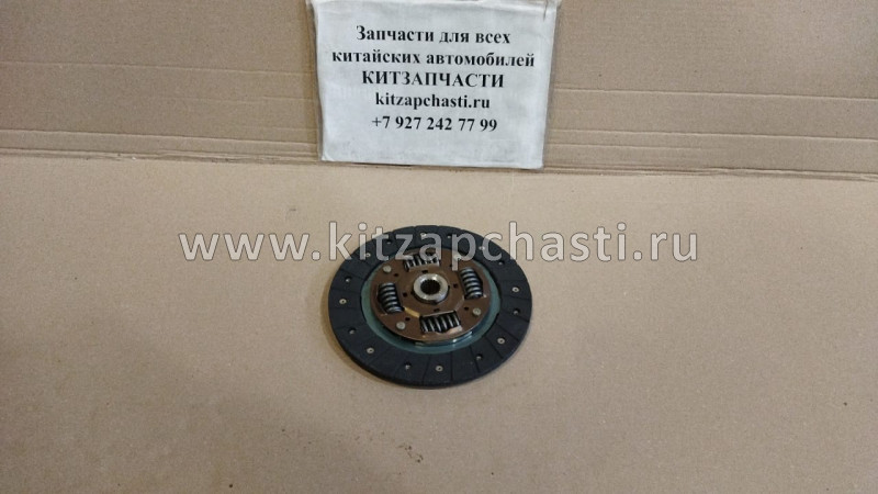 Диск сцепления Chery Tiggo 5 J261601030