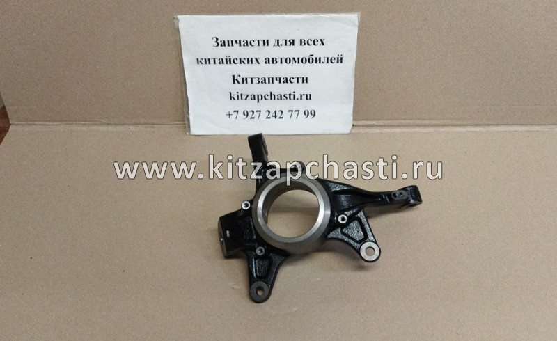 Кулак поворотный правый Geely Atlas NSP 4017005800