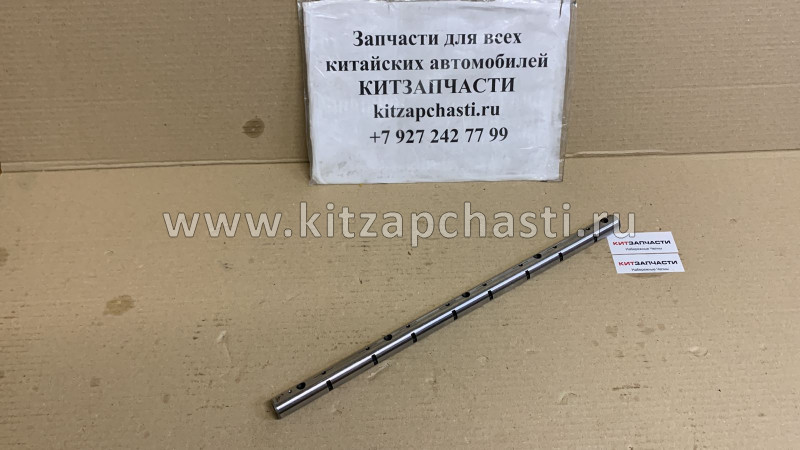 ОСЬ КОРОМЫСЕЛ ВПУСКНЫХ КЛАПАНОВ HAVAL H5 SMD187818